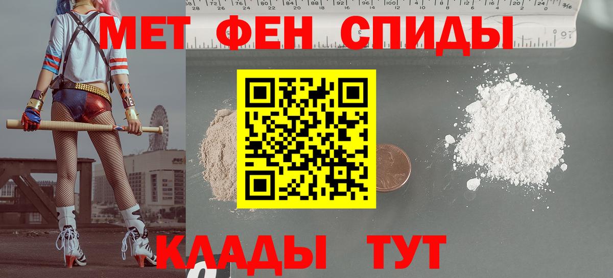 Избербаш  Амфетамин Premium  Amphetamine  Вход с VPN 