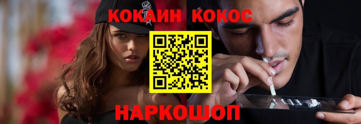 Cocaine 99% Избербаш