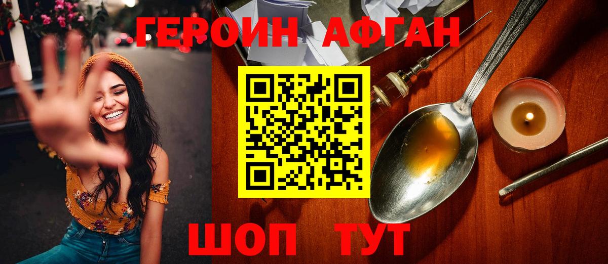 Бошки Шишки Избербаш