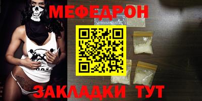 метамфетамин Кумертау