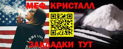 метамфетамин Кумертау
