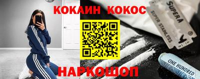 ECSTASY Кулебаки