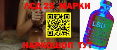 метамфетамин Кумертау