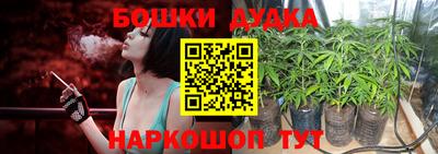 метамфетамин Кумертау