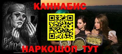 меф VHQ Кунгур