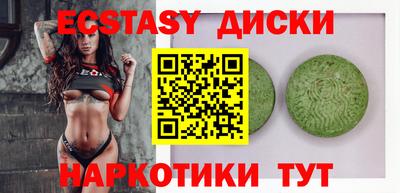метамфетамин Кумертау