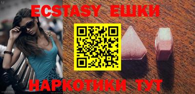 ECSTASY Кулебаки
