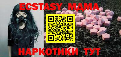 меф VHQ Кунгур