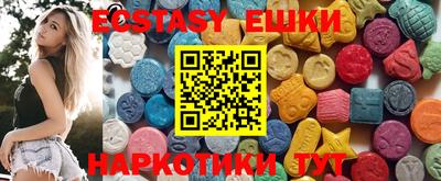 меф VHQ Кунгур
