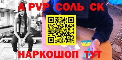 бутик Ливны