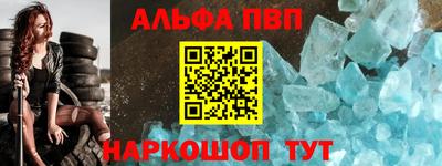 меф VHQ Кунгур
