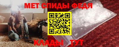 метамфетамин Кумертау