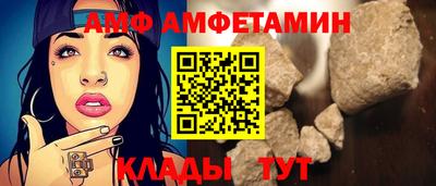 меф VHQ Кунгур