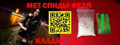 меф VHQ Кунгур