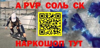 меф VHQ Кунгур