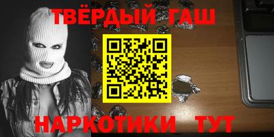 метамфетамин Кумертау