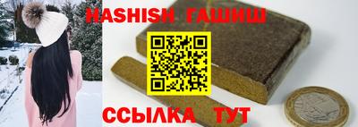 меф VHQ Кунгур