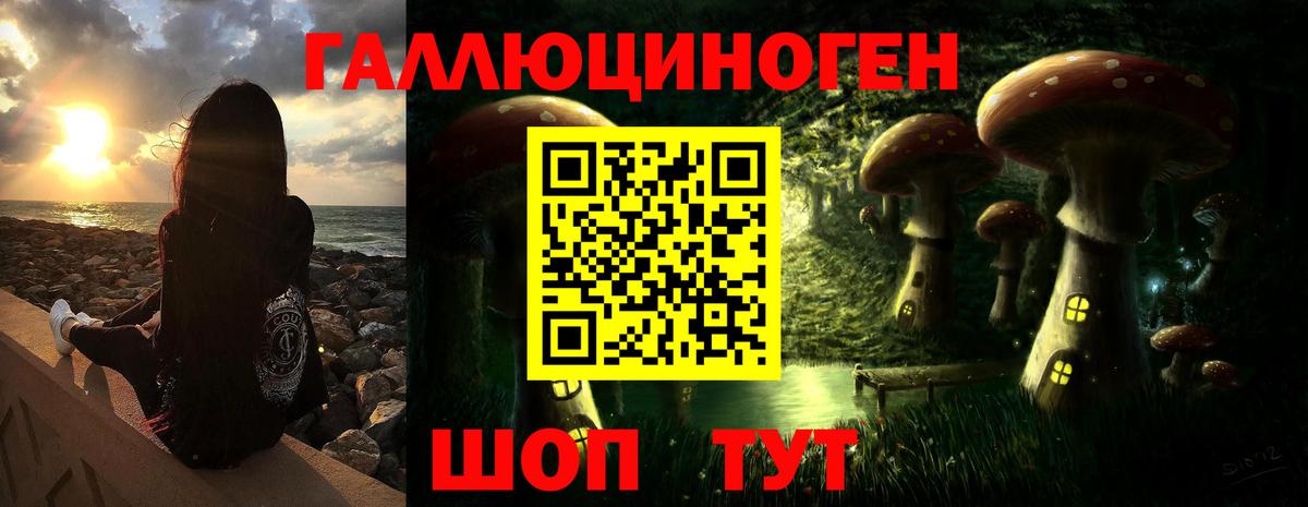 Мефедрон   Избербаш  Вход с VPN  Гашиш  Конопля  Экстази 