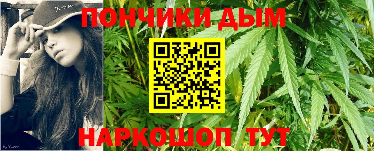 Конопля планчик  Вход с VPN  Бошки Шишки SATIVA & INDICA  Бошки марихуана LSD WEED  Избербаш  Бошки Шишки Amnesia 